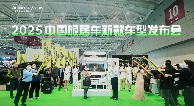 新技术、新市场、新机遇，2025九州展同期活动焕新升级！